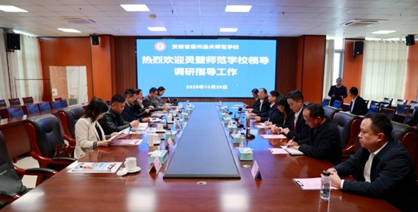 У�H���������� ���W���b�\���M�����`赎����WУ�hί��ӛ����һ�е������ݷ򎟷��WУ�{�ЌW��