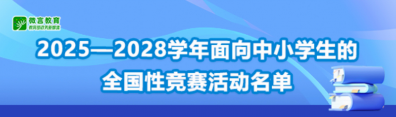 ����������2025��2028�W��������С�W����ȫ���Ը�ِ�������