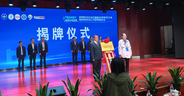 ���c�������C�P�׃��@���������������ИI�a���ںϹ�ͬ�w�������