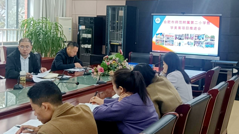 �Ϸ��Ў������ٵڶ�С�W(xu��)̽���W(xu��)�Ɣ�(sh��)�W(xu��)�c��������ں�