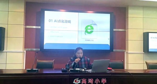 ����С�W���_�Z�Ľ̎���λ������Ӗ��