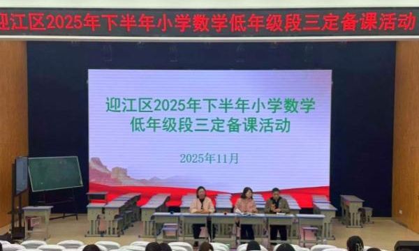 ӭ���^С�W���W���꼉���������n������A��·�ڶ�С�W�e��