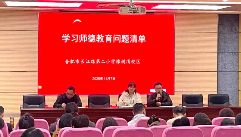 �L��·�ڶ�С�W��䞳У�^�_չ�����L���O������һ�������}�W��