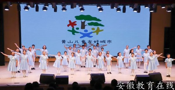 2025�����烺ͯ�����}������Sɽ�Ѓ�ͯ�Ѻó��н��O(sh��)�ɹ�չʾ��ˇ�ݳ��e��