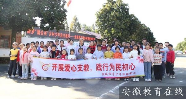 ���A���ѹ�Ӣ��֧�̈F�����݅^(q��)�����WУ�_չ�l(xi��ng)������m���