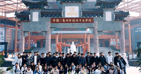 ������ˎ�Ƽ��WУ����Փ + ���`������ں� ���I(y��)�n�������a(ch��n)�I(y��)һ��