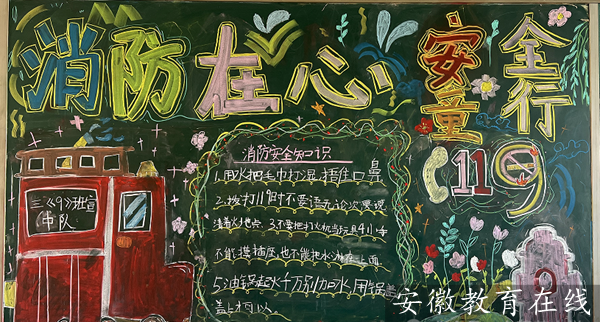 ������ȫ�N�ӣ��`������֮����������С�W��������c��ͯ��