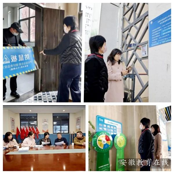 �]�(y��ng)�^(q��)���w�֌�(zhu��n)���W(xu��)�W�R�Ϸ������b��С�W(xu��)�_(k��i)չ��(zhu��n)�(xi��ng)����(d��o)