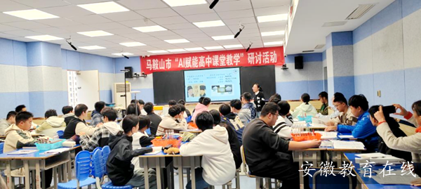 �R��ɽ�и��н̌W��ӑ������ж�ʮ���С�AI�x�ܸ����n�ý̌W����ӑ��ӳɹ��e�k