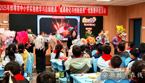 �����гɹ��e�k��С�W(xu��)��(sh��)�(y��n)�̌W(xu��)�c���ƽ̾ߡ��ɹ��D(zhu��n)���c��(chu��ng)��(y��ng)�á�ϵ���u�x���