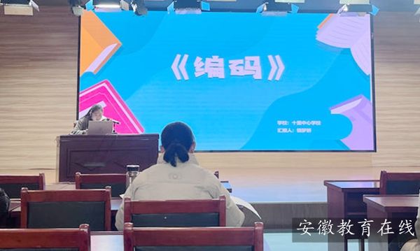 ʮ�����ČW(xu��)У��(sh��)�W(xu��)�̎����Ӵ��^�^(q��)��Ƭ�^(q��)�������n���