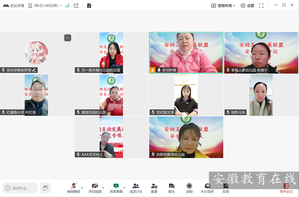 �Ϸ��а��׻��Ӱlչ�����_��ȫ�������}���h