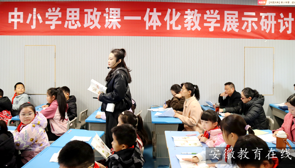 �~�����x���^(q��)�_չ��С�W(xu��)˼���nһ�w���̌W(xu��)չʾ��ӑ���