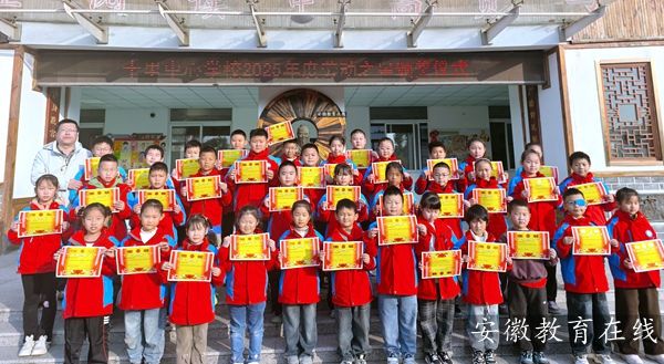 ʮ�����ČW(xu��)У���ڄ�(d��ng)�x�ܳ��L(zh��ng) ����c(di��n)��У�@