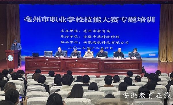 �������I(y��)�W(xu��)У���ܴ�ِ���}��Ӗ(x��n)�����I(y��)�������|(zh��)���l(f��)չ