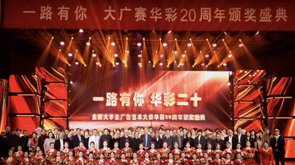 ���ՌW(xu��)���ڵ�17��ȫ��(gu��)��W(xu��)���V��ˇ�g(sh��)��ِ���ل�(chu��ng)�ѿ�(j��)