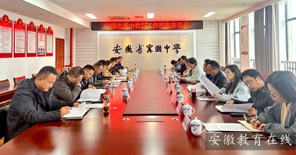 �������˴�ί���������P�Zһ���W�R�����ЌWҕ����н�������