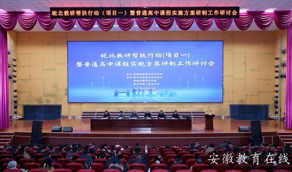 ��WУ�n�̌�ʩ�������ƹ�����ӑ������������e��