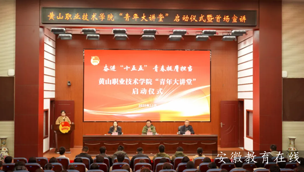 �Sɽ�I(y��)���g(sh��)�W(xu��)Ժ��������v�á���ʽ����(d��ng)���M(j��n)���׈�(ch��ng)���v