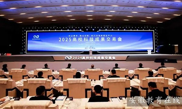 2025��У�Ƽ��ɹ����ו��ڏV���_Ļ