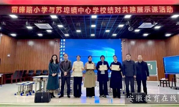 ���������h·С�W���Y���ͷ��WУ�_չ�ͽ̽������