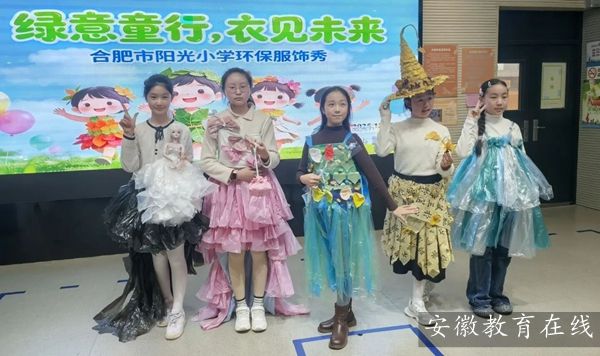 �Ϸ���ꖹ�С�W2025 �ꡰУ�@�ƌW��(ji��)���A�M��Ļ