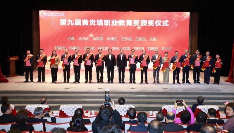 ����ʡ1���WУ��1��У�L��4���̎��@�ھŌ��S�����I����������