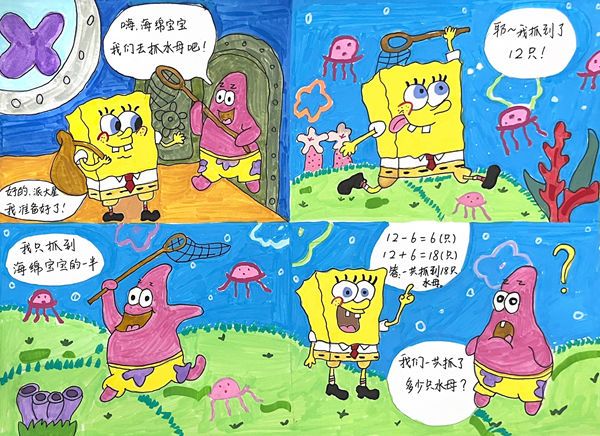 ʮ�����ČWУ���˼�ںϡ����f���£��ֳ��󡭡�׌���W�������