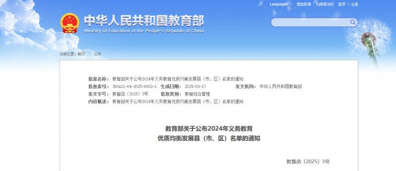 ���ն�����x�����������������x�ս������|����lչ�h����