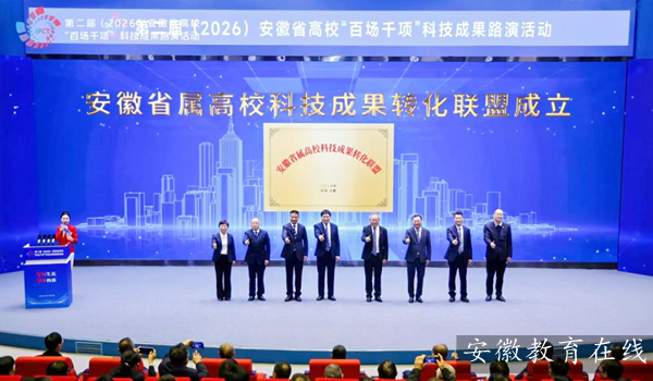 �ڶ��ð���ʡ��У���و�ǧ헡��Ƽ��ɹ�·�ݻ�ӆ���