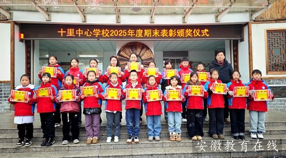 ʮ�����ČWУ�e��2025�����ĩ�����C���xʽ