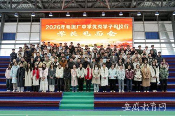 ������ë̹�S�ЌW(xu��)�e�k2026�ꡰ��(y��u)��W(xu��)��ĸУ�С����(d��ng)