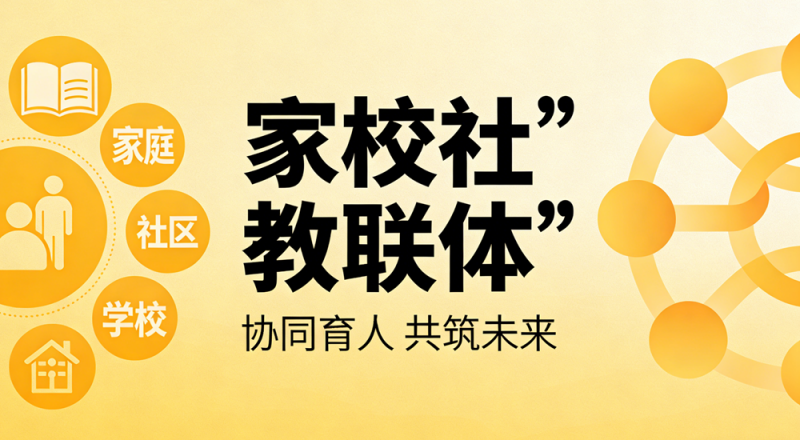 �~������У�硰��(li��n)�w��