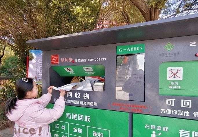 С�������� ����´�����������Сɽ��У�^(q��)��������������n��Ȥζ�_�n