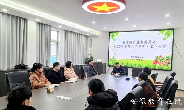 �����й��r(n��ng)С�W(xu��)��������ʳ��ȫ���� ���o(h��)�W(xu��)�ӽ������L(zh��ng)