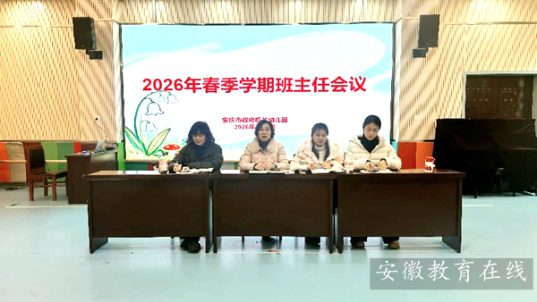 ���c�������C�P�׃��@�e��2026�괺���_�W�����ι������h