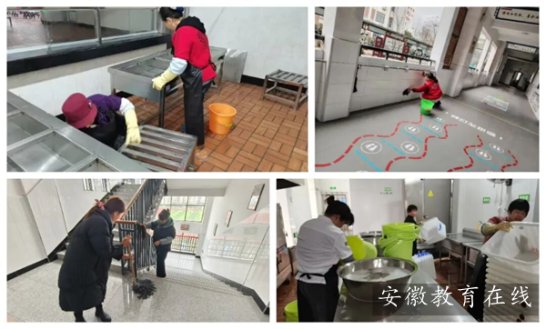 �Sɽ���³ǌ��W(xu��)У�_չ�_�W(xu��)ǰȫ���坍��������