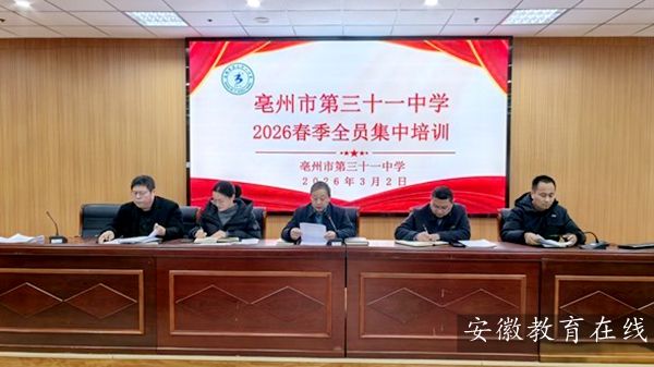 ������ʮһ���_չ�����W(xu��)��ȫ�T��Ӗ(x��n) �^�������x�ܳ��L