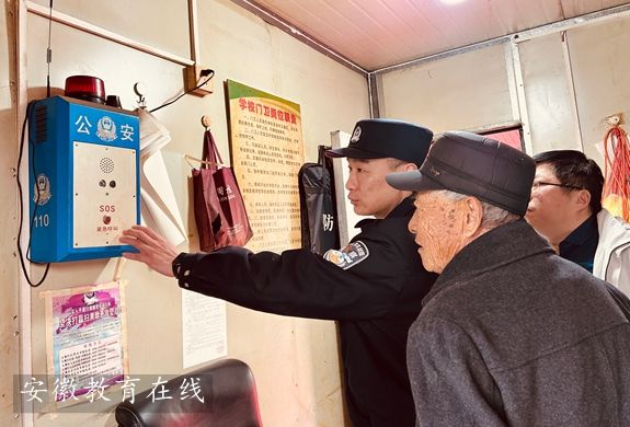 ʮ�����ČW(xu��)У�_չ�_�W(xu��)У�@��ȫ�C�ϙz��