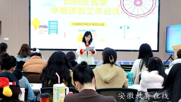 ʯ������׃��@���_�W(xu��)�h(hu��n)��(chu��ng)����ƪ������(d��o)�׃�����L