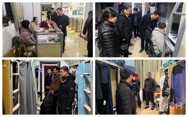 ߵ�_�����T ���M�W(xu��)���� ���ώ����W(xu��)Ժ�_չ�W(xu��)����������L���