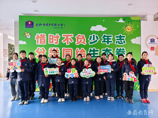 �Ϸ��н�ƽ���С�W���G��У���_�W��һ�n���c�����L������