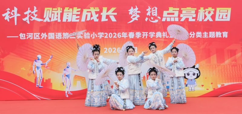 �Ƽ��x�ܳ��L �����c��У�@ �����Ϸ��а��Ӆ^����Z�ڶ����С�W�e��2026�괺���_�W��Y������������}�������