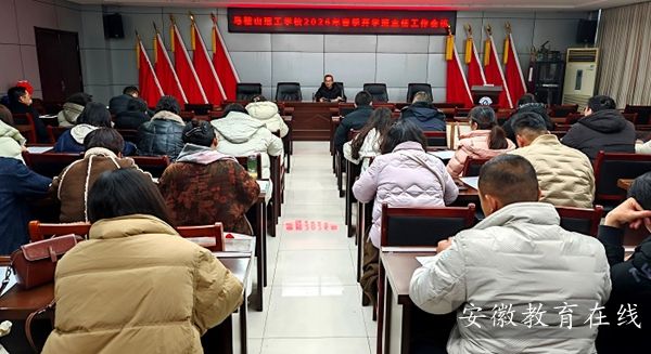 �R��ɽ�����W(xu��)У���_�W(xu��)�ڰ����ι������h