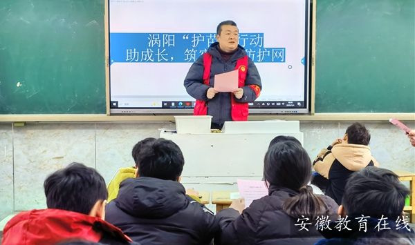 �uꖿh�ڰ�С�W�_չ���o�硱�MУ�@������� ���ΰ�ȫ���o�W(w��ng)