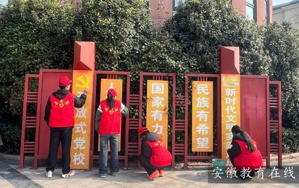 ��ɽ�^(q��)����ЌW(xu��)����־Ը�t��׌��^(q��)������