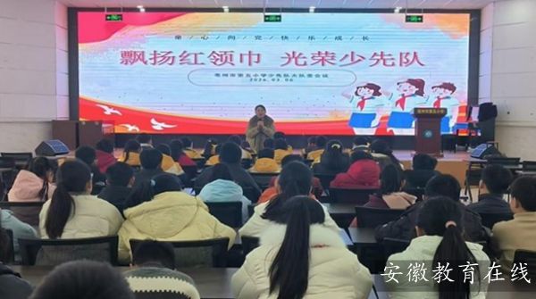 �����е���С�W(xu��)���_(k��i)�W(xu��)�����ȴ��(du��)ί��(hu��)�h