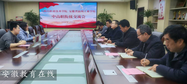 �R��ɽ�I���g�WԺ�c���ݹ��I�WУ�y�����M�и����㕽�