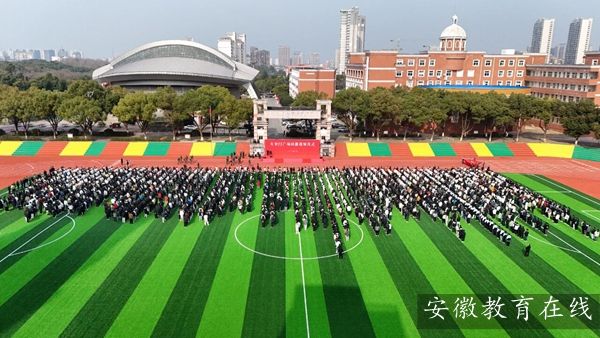 �~���е�һ�ЌW(xu��)�e���찲�T�V������ӭ�I(l��ng)�xʽ һ�������`�ġ���˼���n��