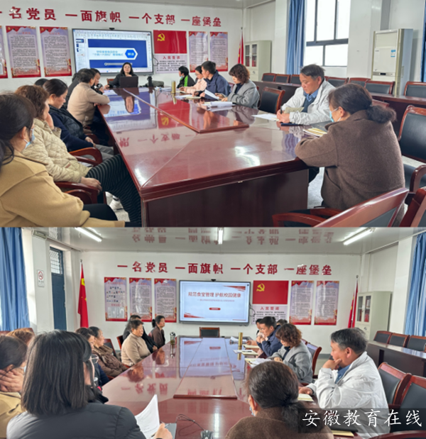 �Sɽ��÷�֌�(sh��)�(y��n)�W(xu��)У�M�����_(k��i)ϵ��ʳ�ð�ȫ��(zhu��n)�}��(hu��)�h